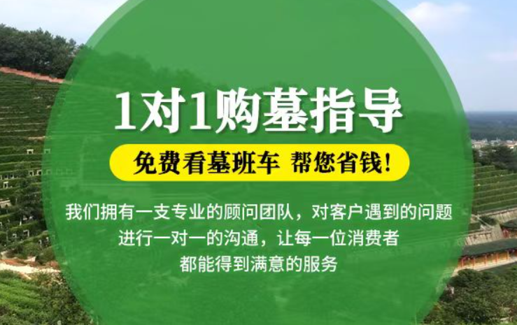 成都防城港市港口区迁坟的习俗有哪些？